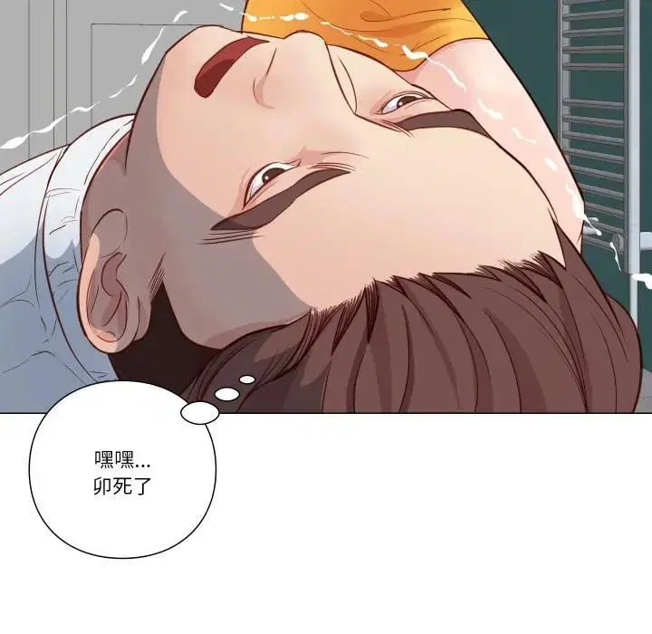 第5話