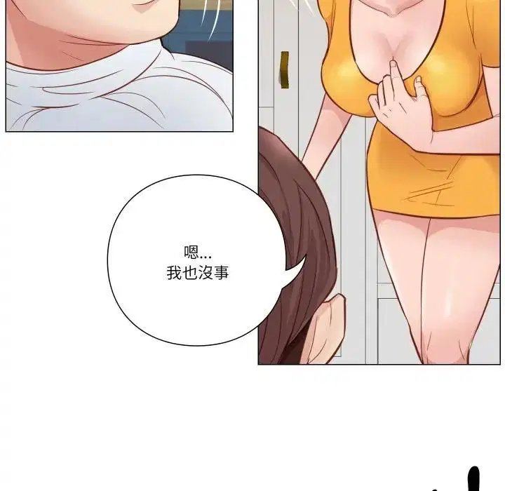 第5話