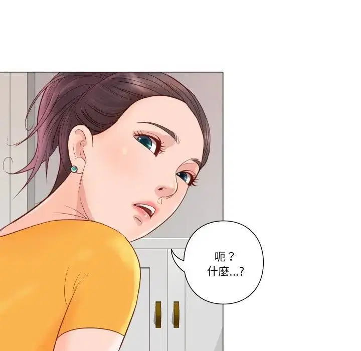 第5話