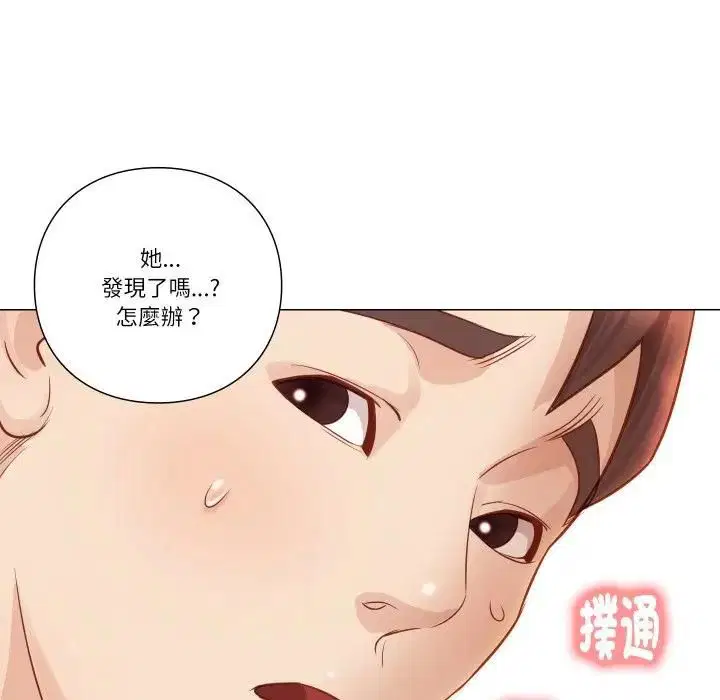 第5話