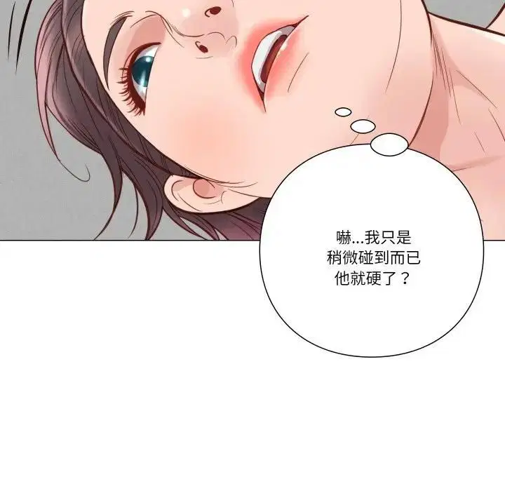 第5話