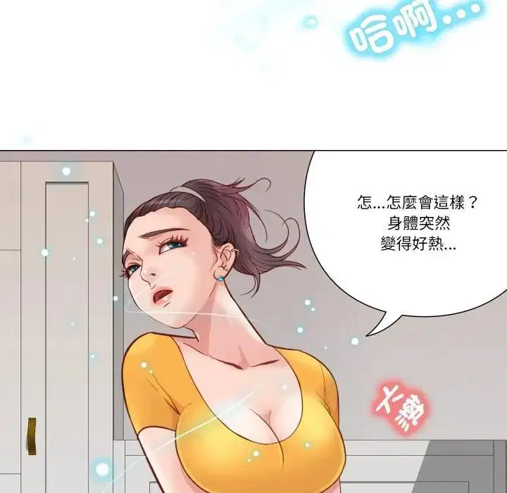 第5話
