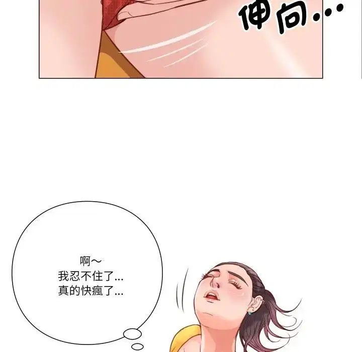 第5話