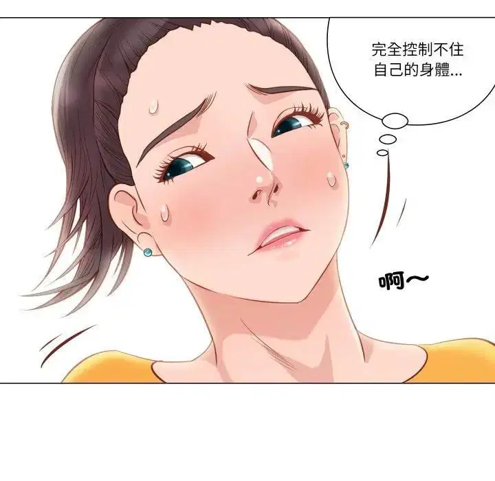 第5話