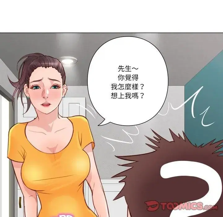 第5話