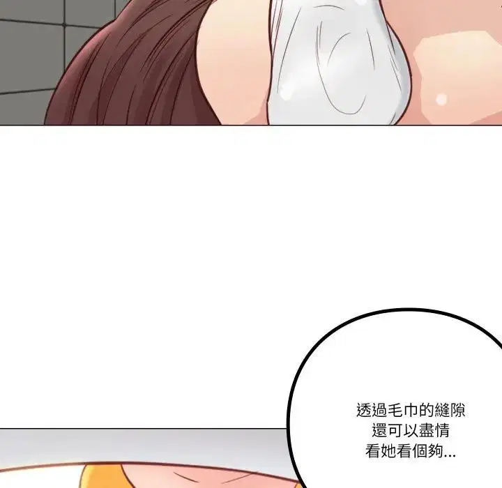 第5話