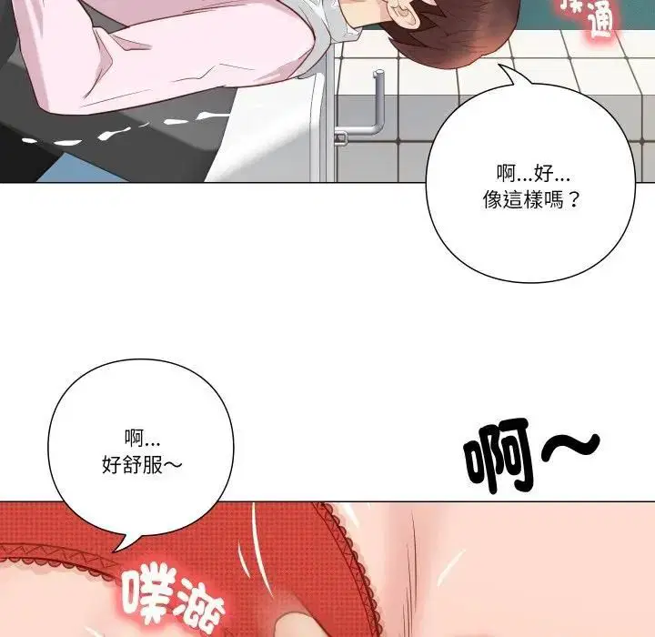 第5話