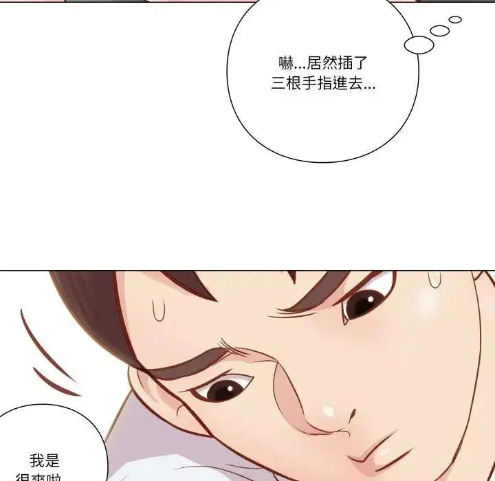 第5話