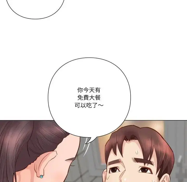 第5話