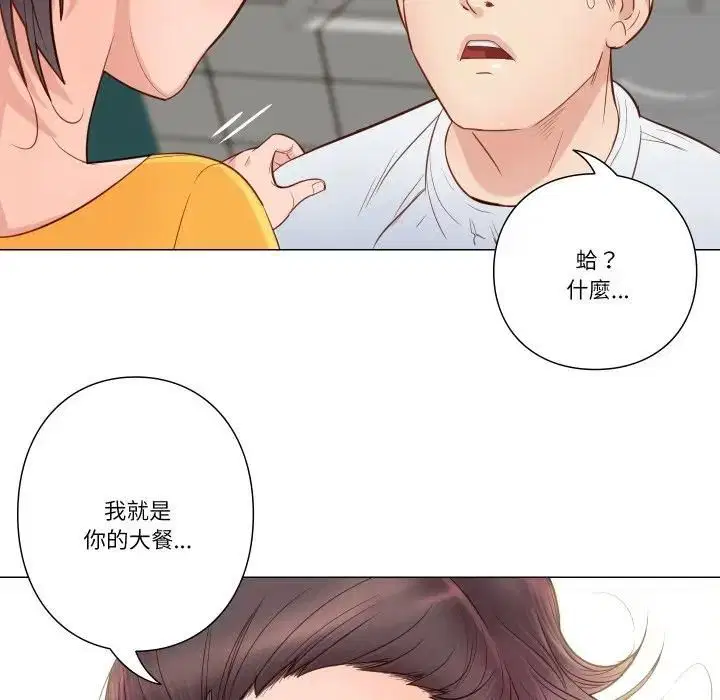 第5話