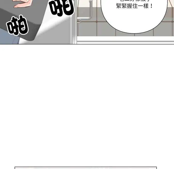 第6話