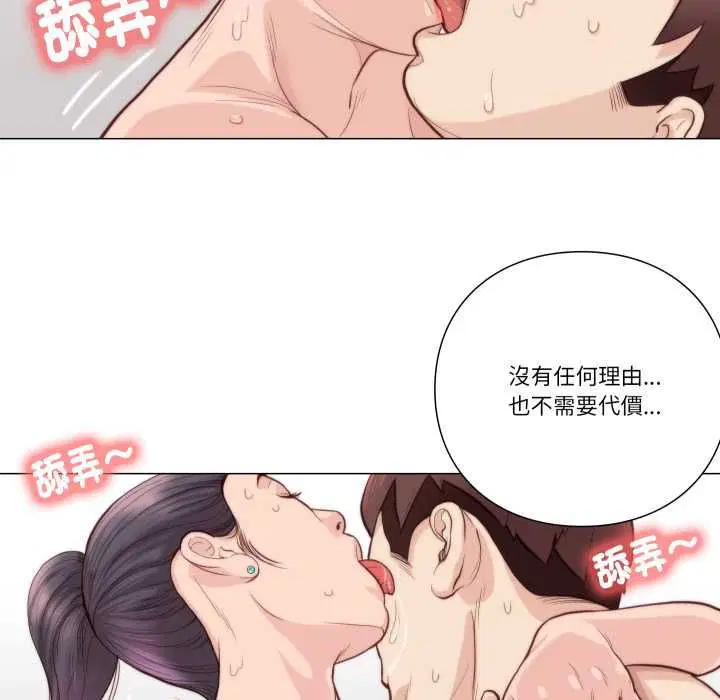 第6話