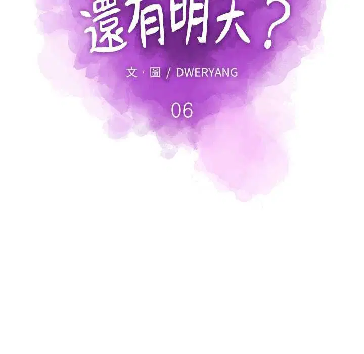 第6話