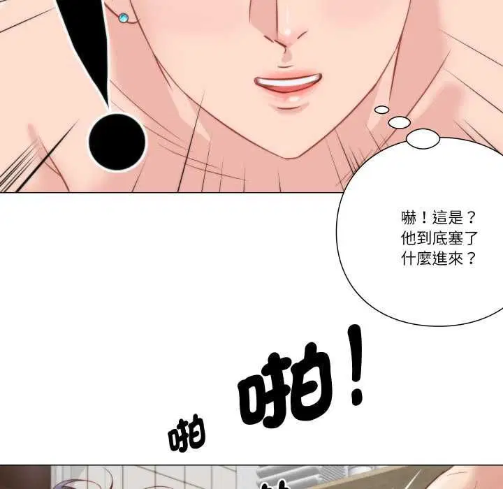 第6話