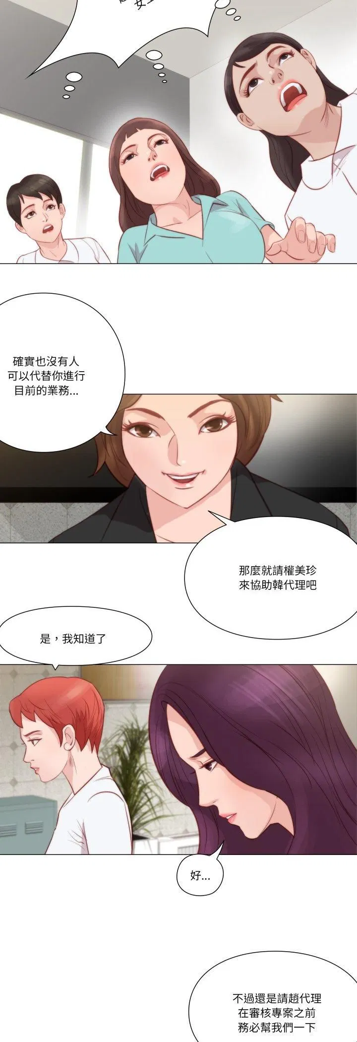第7話