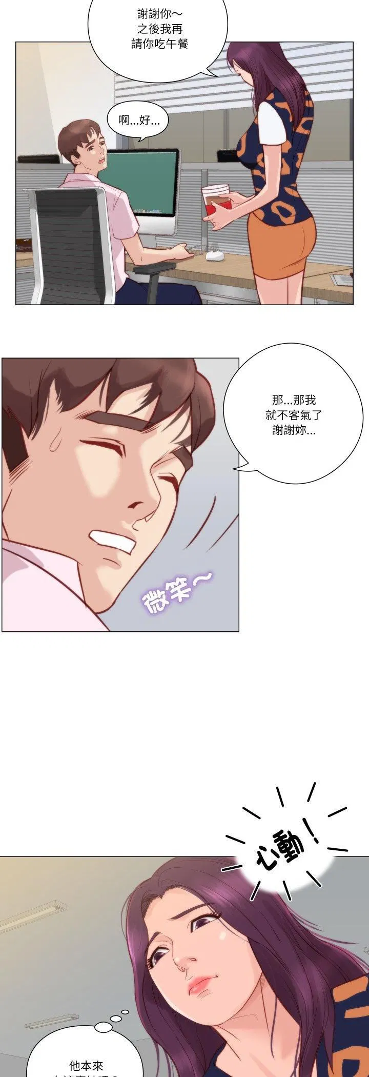 第7話