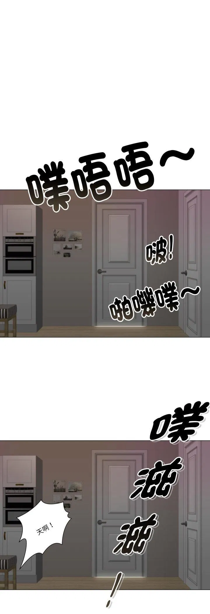 第7話