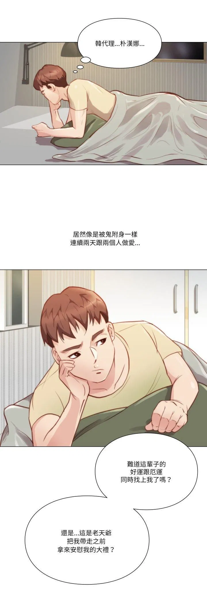 第7話