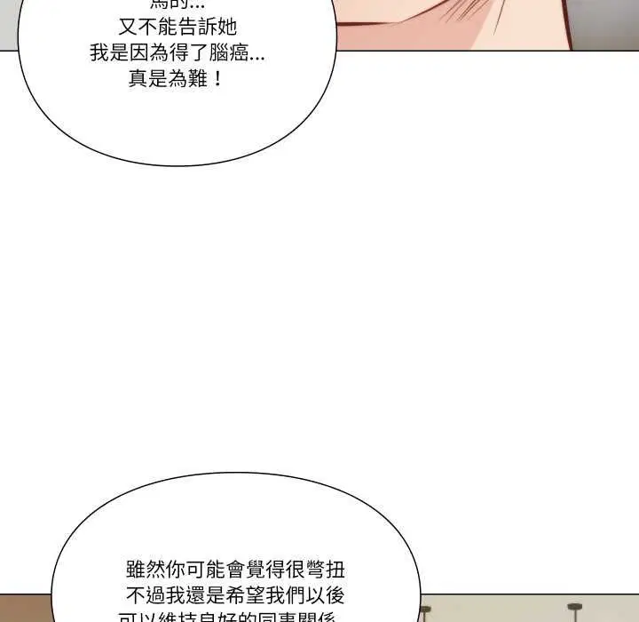第8話