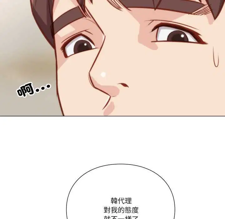 第8話