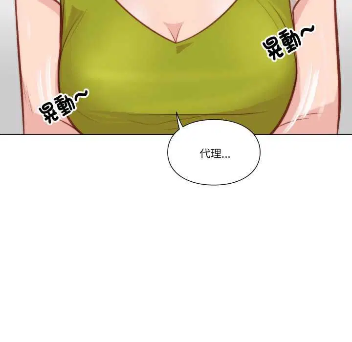 第8話