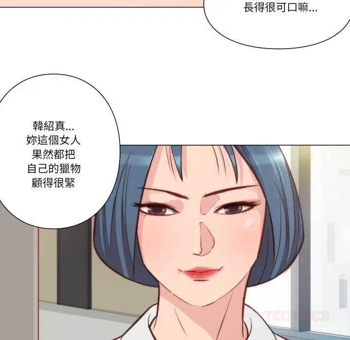 第8話