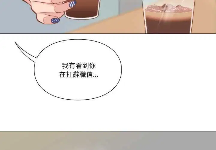 第8話