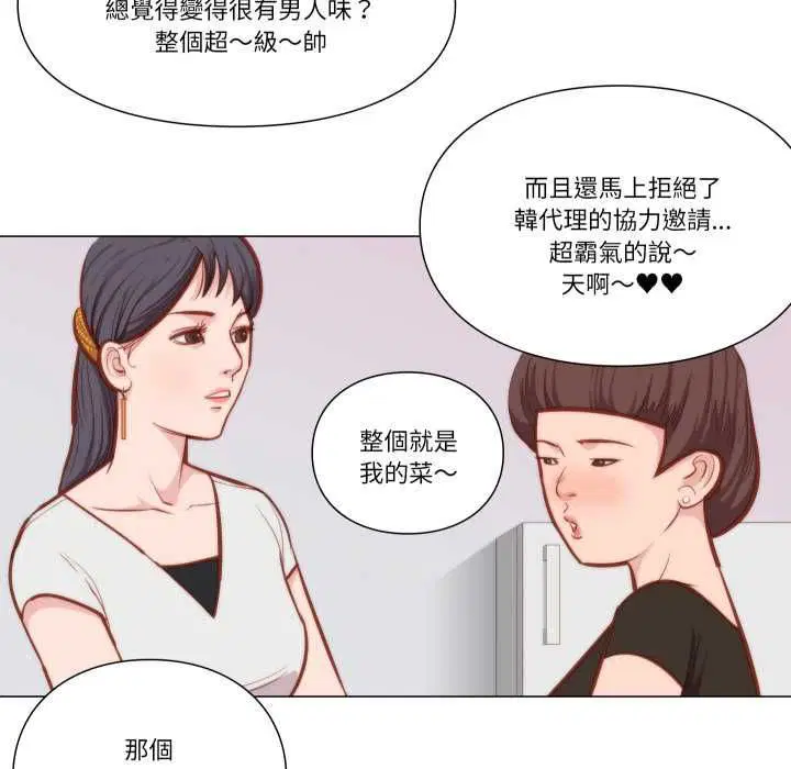 第8話
