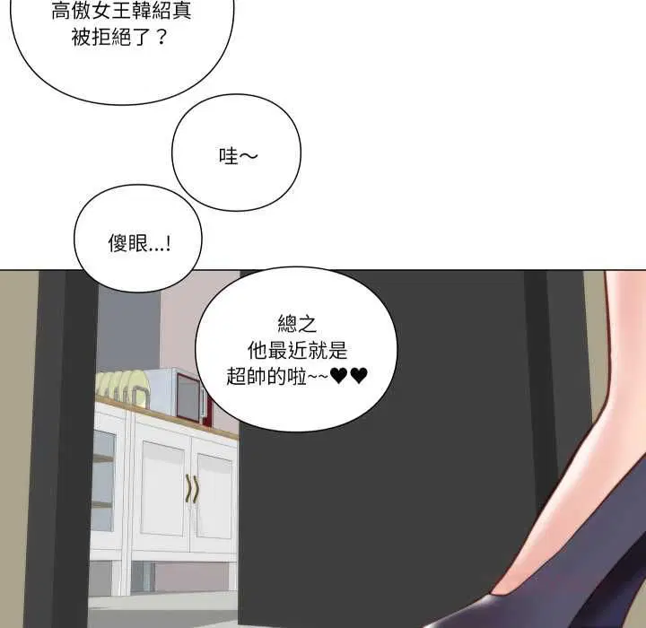 第8話