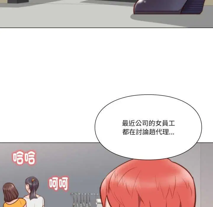 第8話