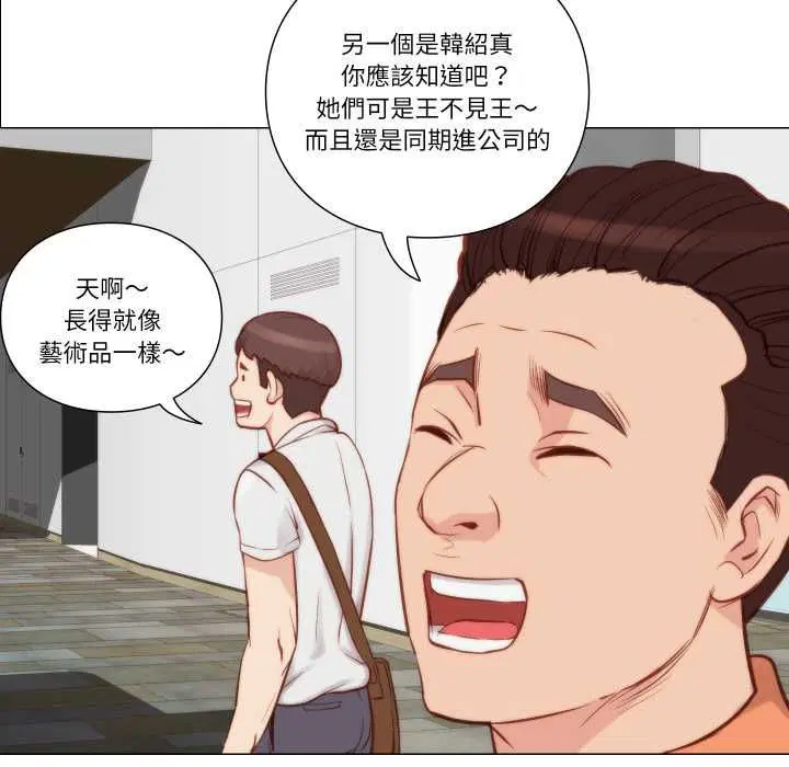 第8話