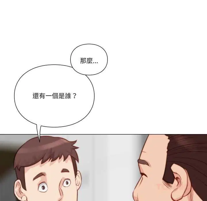 第8話