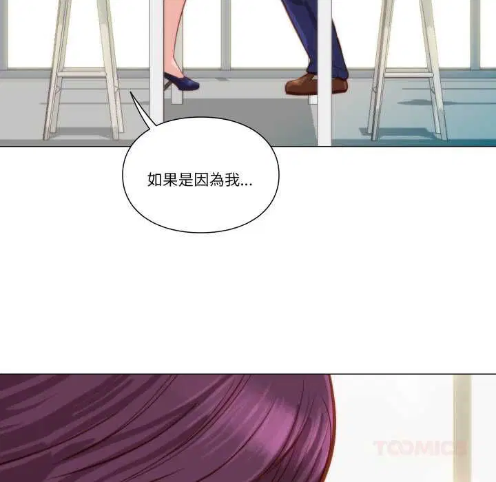 第8話
