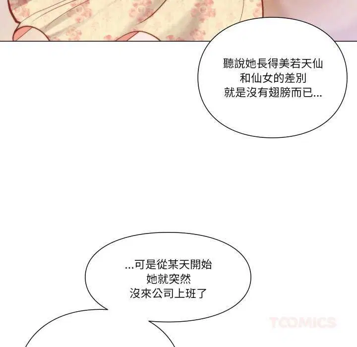 第8話