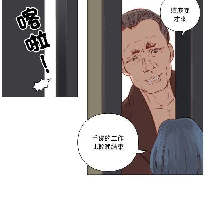 第8話