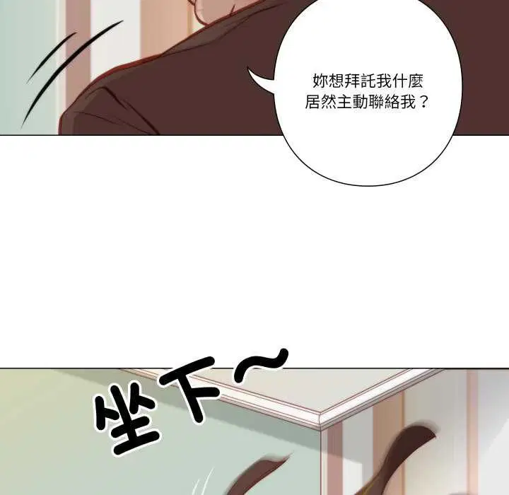 第8話