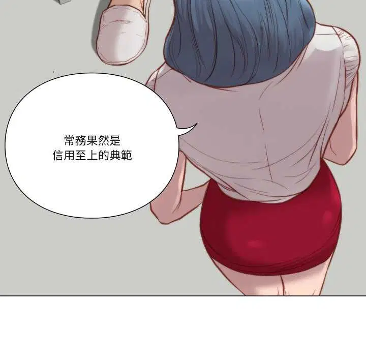 第8話