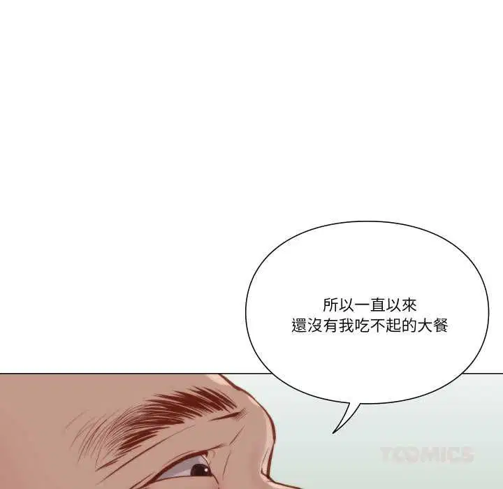 第8話