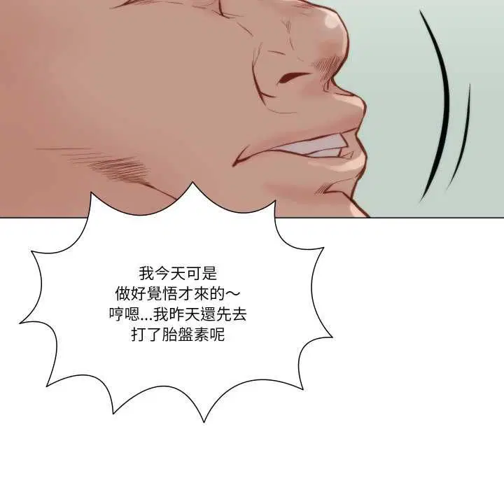 第8話