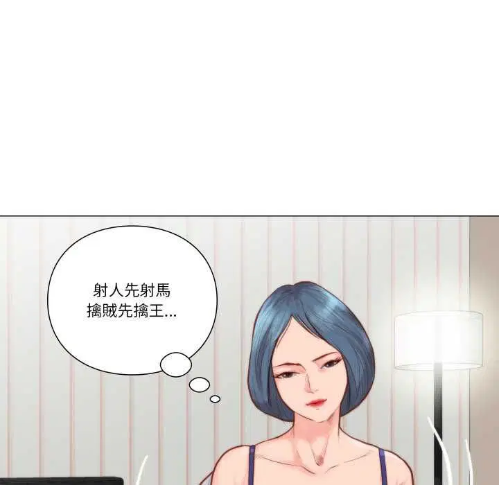 第9話