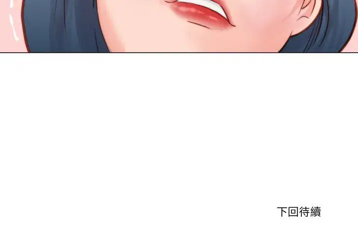 第9話