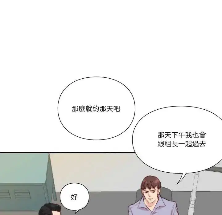 第10話