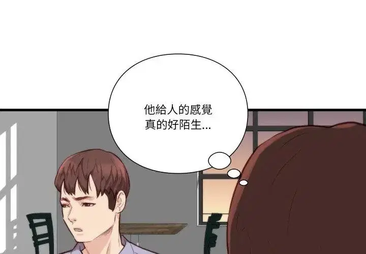 第11話