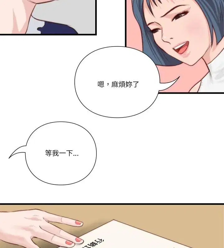 第11話