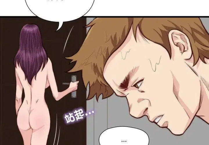 第11話