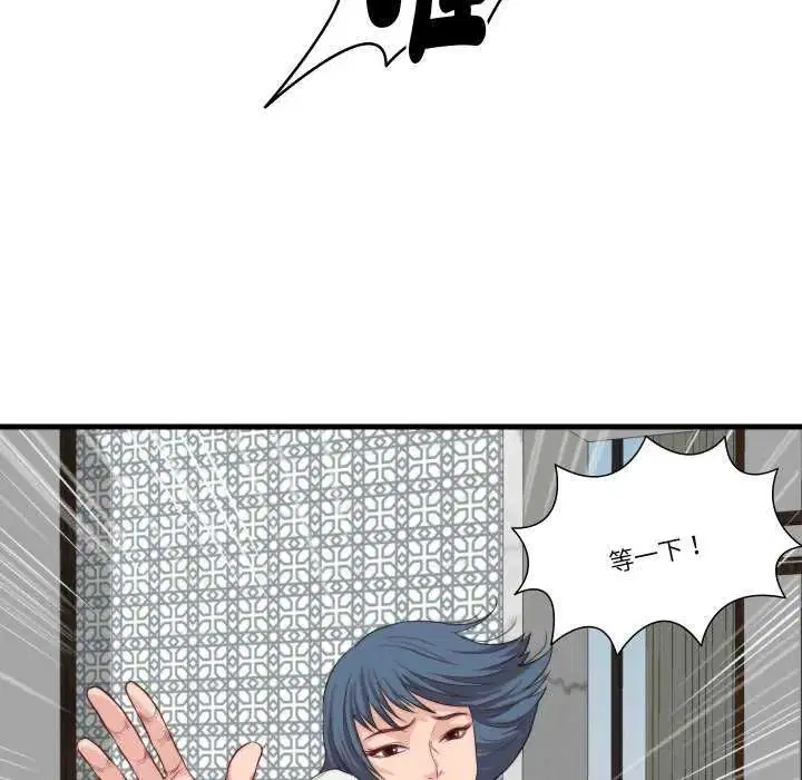 第12話