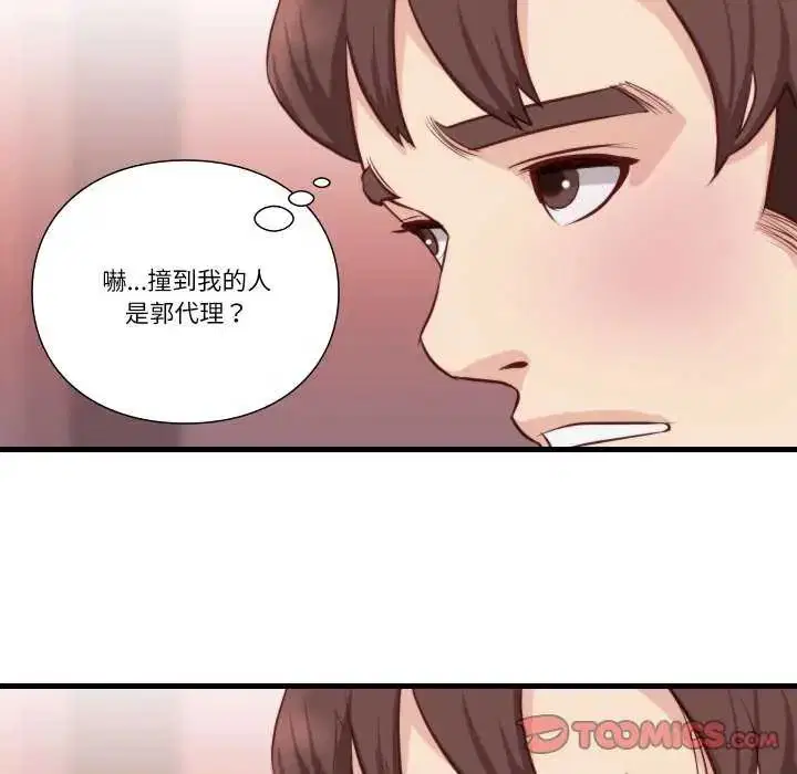 第12話