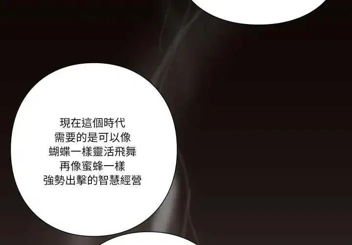第13話