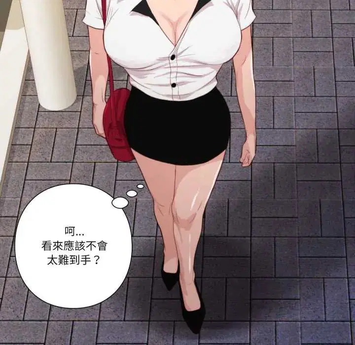 第13話