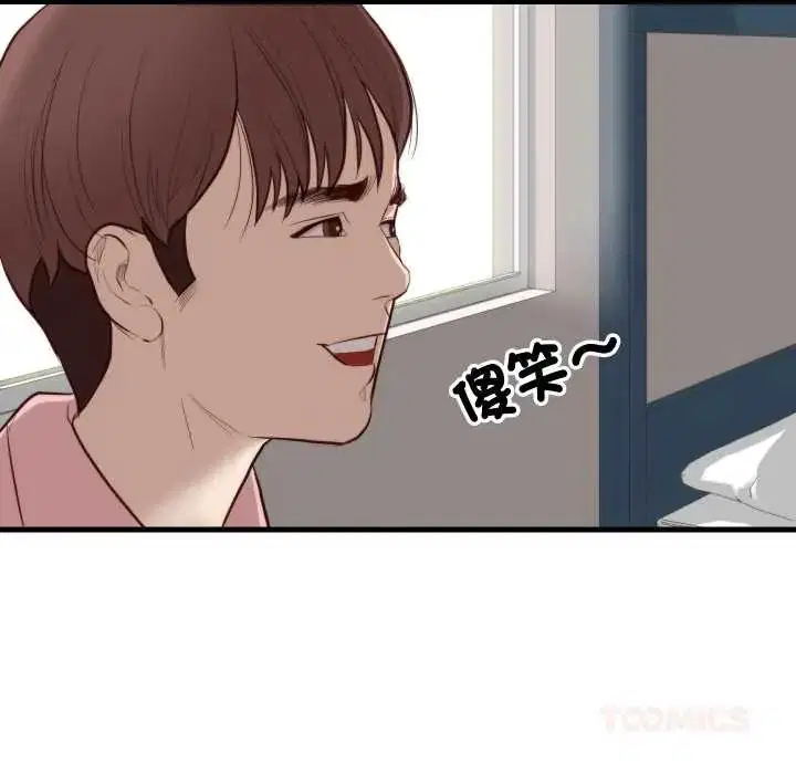 第14話